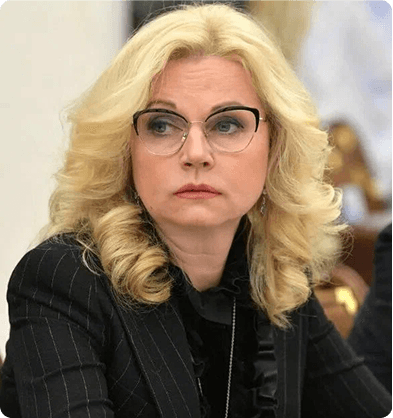 Голикова Татьяна Алексеевна
